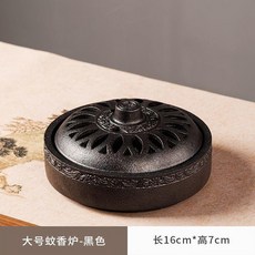 陶瓷蚊香爐 復古薰香盒, 大號蚊香爐-黑陶+送蚊香架