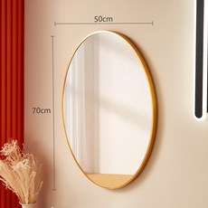 北歐太空鋁橢圓形浴室鏡，簡約壁掛衛生間洗漱臺鏡子，免打孔安裝, 橢圓50*70土豪金單鏡