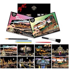 Toulideifaria 무지개 스크래치 페이퍼 아트 도시 야경 스크래치 페인팅 키트 졸업 선물 예술 및 공예 청소년 여성 성인용 (아시아 및 캐나다 도시 야경) 8장