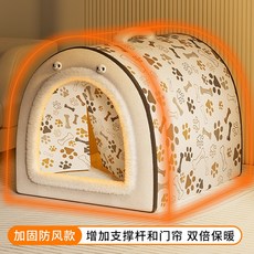 대형견 강아지용 보온하우스 방한 외부보호 텐트, 1개, N. 본프린트 하우스 도어 커튼 스타일 지지대