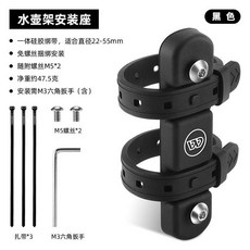 WEST BIKING 自行車水壺架轉換座 免打孔固定架, 1個, 黑色單獨綁帶支架 不帶水壺架, 黑色, 單獨綁帶支架