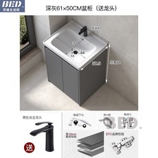 落地式洗手盆櫃組合，蜂窩鋁浴室櫃，大容量洗漱臺水池櫃，適用於衛生間陽臺, 1個, 深灰61cm（全櫃門）
