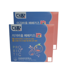 이지바울 베베키즈, 120개