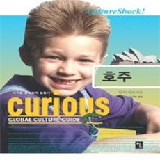 [개똥이네][중고-상] 호주