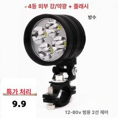 해루질 수중랜턴 서치라이트 다이버 방수 스트롱라이트, 4등 다이아몬드 강한 밝기+점멸 고정