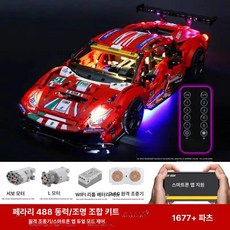 페라리 F1 SF 레이싱카 조립 블록 장난감 기계 완구, 1개, 파워 세트 리모컨 조명 디스플레이 케이스