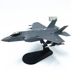 F35 전투기 모형 장난감 피규어 세대 비행기 모델 항공기