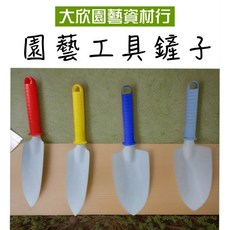 大欣園藝 園藝鏟 膠柄, 1個, 23CM 3爪(顏色隨機)
