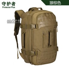 守護者 Protector Plus 55L 戰術背包, 狼棕色,36-55升