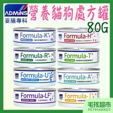 AD Başkanı 妥膳專科 Formula 營養配方罐 80g 處方罐, 1個, 妥膳處方80g-T+犬貓免疫保腫瘤*24