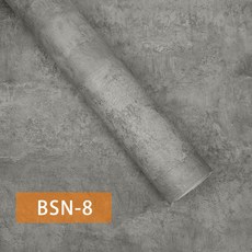 自粘灰色水泥紋牆紙 工業風北歐風背景貼, 水泥灰BSN - 8