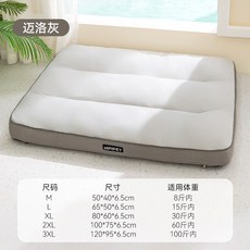 HIPIPET 寵物睡墊 狗墊子 春夏季 防水耐咬 可拆洗 中大型犬適用, 灰色, 1個