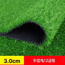 실내 인공 인조 시공 골프연습장 인테리어 축구 잔디 장식 나무 조경 테라스, 3.0cm두께  고밀도 폭 2m