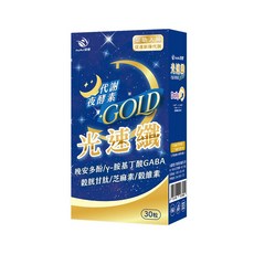 JoyHui佳悅 光速纖代謝夜酵素 30粒/盒, 1個, 30顆