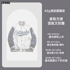 DFMEI 衣服防塵罩家用可水洗大衣防塵袋防水透明掛式衣物掛衣袋西裝套, 1個, 1個裝