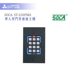 SOCA 日懋科技 門禁感應主機 ST-226PMA 埋入型 Mifare感應門禁系統，安全可靠，安裝簡便, 1個