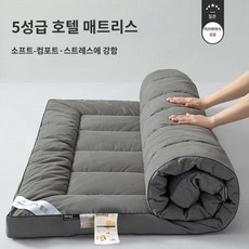거실 침실매트리스 바닥 위드차차차 에어웹 토퍼 매트리스 5cm 더블/퀸 침대 바닥용 수면