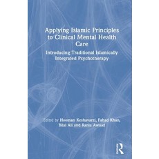 Applying Islamic Principles to Clinical Mental Health Care: Introducing Traditional Islamically Inte... Hardcover, Routledge