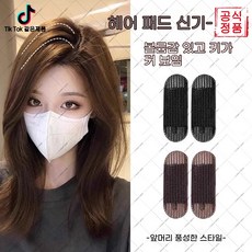 heitu-526 히든 헤어볼륨 패드 스폰지 빗살 머리핀 뿌리 볼륨업 크라운 업 헤어라인 커버 패치(오비트플로우 유한회사 Co. Ltd.), 블랙(2개), -