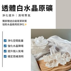簡約風香薰玻璃擴香石杯 5色可選, 1個, 【加購】3-5mm透體白水晶礦石100g