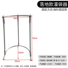 裝袋神器收糧食撐袋子支架撐袋器撐口打包架萬向輪快遞集包打包架, 1個, 撐袋器加厚升級款【160斤】