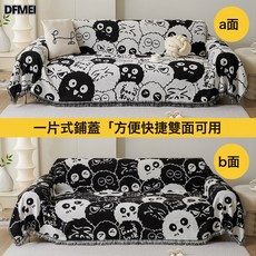 DFMEI 沙發巾三人加厚防塵全蓋布夏四季通用防滑 90*210cm