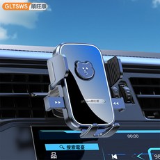 DFMEI 車載手機支架儀表臺擋風玻璃導航可旋轉大吸盤防震支架通用, 典雅黑【出風口款】220倍穩固..:如圖, 1個