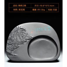8寸安徽歙硯天然原石硯臺 書法專用文房四寶毛筆墨硯, 1個, 8寸黑龍尾 錦繡江南【無盒】送墨條