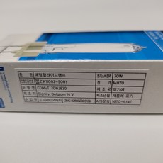 필립스 메탈할라이드 CDM-T 70W, 70W 830 전구색, 1개