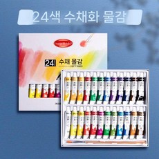 마스터 42 색 수채화 안료 36 솔리드 전문 예술 휴대용 플라스틱 박스 초보자 손으로 그린 그림 가우치 어린이 용품 페인팅 도구 세트, 7. 수채화 안료  24 색  5ml/핀