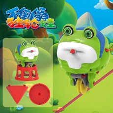 외줄타기개구리 로봇 재미있는 게임 완구 장난감 집중 밸런스, 1개