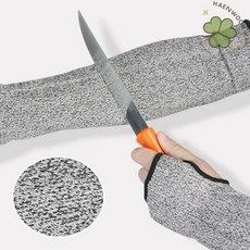 안전가드 베임방지 손등 팔토시(45cm) (블랙) 산업용팔토시 작업용팔토시 목공팔토시 maj+23347sm