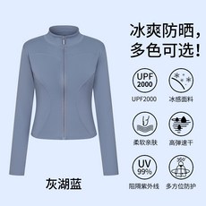 【顯瘦設計感】瑜伽外套 運動夾克 立領夾克 長袖上衣 女裝 修身顯瘦 速乾透氣 時尚百搭 瑜伽健身 日常休閒