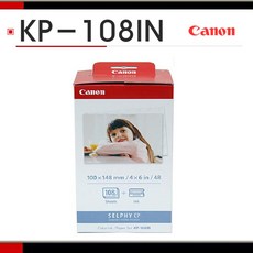 on온가지몰 캐논 인화지 KP-108IN KP108 RP108 100x148mm 1개입 사진인화용지