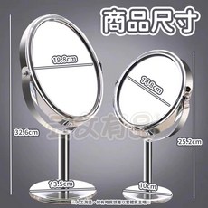 3倍放大化妝鏡 雙面桌鏡 美容鏡 上妝鏡, 6吋高25.2cm｜放大化妝鏡CY585