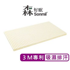 Sonmil森好眠 天然乳膠床墊 嬰兒床墊 幼兒園床墊 兒童床墊 吸濕排汗型 經典款, 1個, 嬰兒床墊60x120x5cm