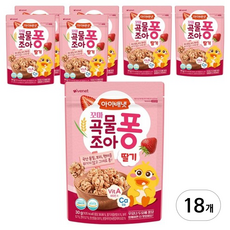 아이배냇꼬마 곡물조아퐁 과자, 딸기맛, 30g, 18개