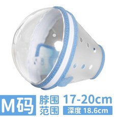 熊爸一汪 寵物防舔咬頭套 術後防護伊麗莎白圈, 1個, M碼38斤貓 / 25斤狗