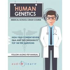 (영문도서) Human Genetics - Medical School Crash Course Paperback, Independently Published, English, 9781697980820