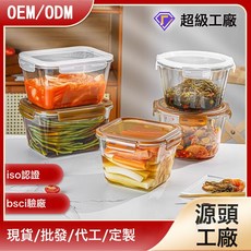 大容量玻璃保鮮盒 可微波爐 透明餐盒 冰箱便當收納盒, 1個, 特大加高款-粉色帶氣孔正方形玻璃保鮮盒