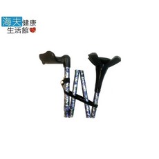 【海夫健康生活館】四腳安全輕合金手杖(手掌型), 1個, 湛藍和風(左手)