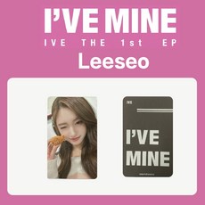 IVE I'VE MINE THE 1st EP SW特典小卡, 1個, Leeseo, Leeseo