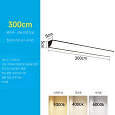 외벽등 야외 콘크리트 사각 레트로 조경 방수, 블랙-300CM-삼색변광-120W