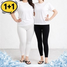 1+1 아이스쿨 9부 여름 레깅스 FREE ~ 5XL 빅사이즈 [국내생산 프리미엄]