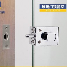 【 台灣精選 】 熱銷 玻璃門地鎖 地插 免開孔地插銷 玻璃門鎖 單門雙門插銷鎖 衛生間浴室鎖, 4112單門單面不帶鑰匙亮光, 1個