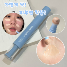 초밀착 슬림 커버 컨실러 다크서클 기미 여드름 잡티 완벽 커버 들뜸 없는 촉촉한 컨실러, #03 살몬 베이지, 1개