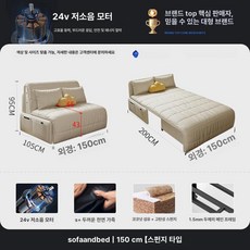 모션 슬라이딩 쇼파 가구 아쿠아 아이보리, 1.5m 코코넛팜전동 S+두꺼운 천연