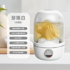 迷你洗衣杯 1.5L容量 無線便攜, 1.5L白色, 如圖