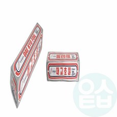 위블리 알루미늄 호일 250mm x 20Ho