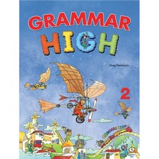 Grammar HIGH Level 2 : 초등 고급 ~ 예비 중등, 월드컴 ELT, 상세내용 참조, 상세내용 참조